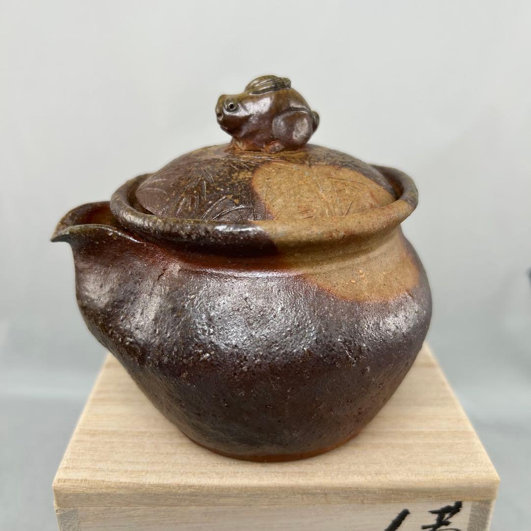 D佐藤苔助 備前焼宝瓶 うさぎ手捻り人気作者 急須共箱 共布 茶注 煎茶 茶道具