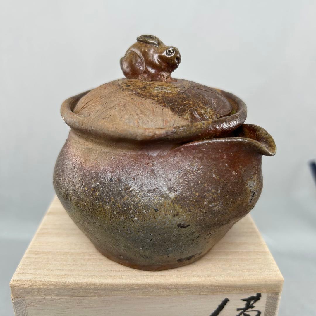 D佐藤苔助 備前焼宝瓶 うさぎ手捻り人気作者 急須共箱 共布 茶注 煎茶 茶道具