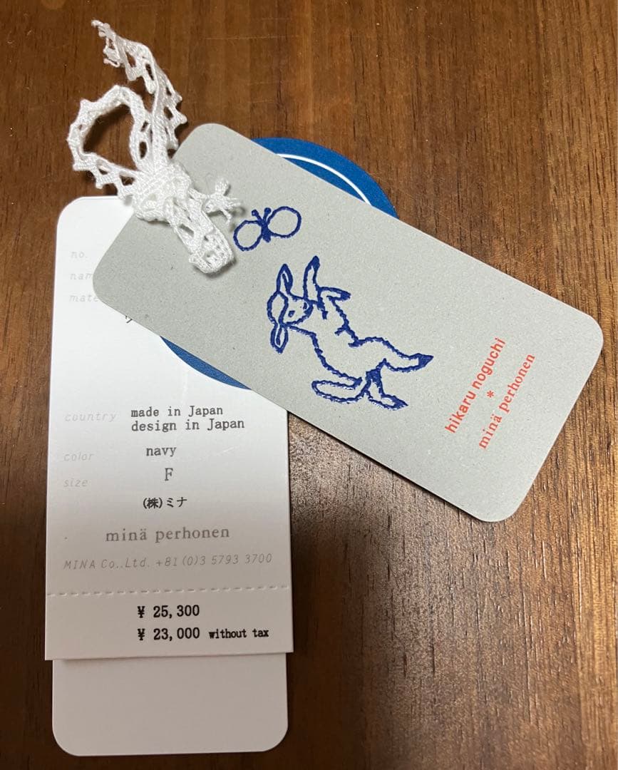 ミナペルホネン マフラー　hikaru noguchi