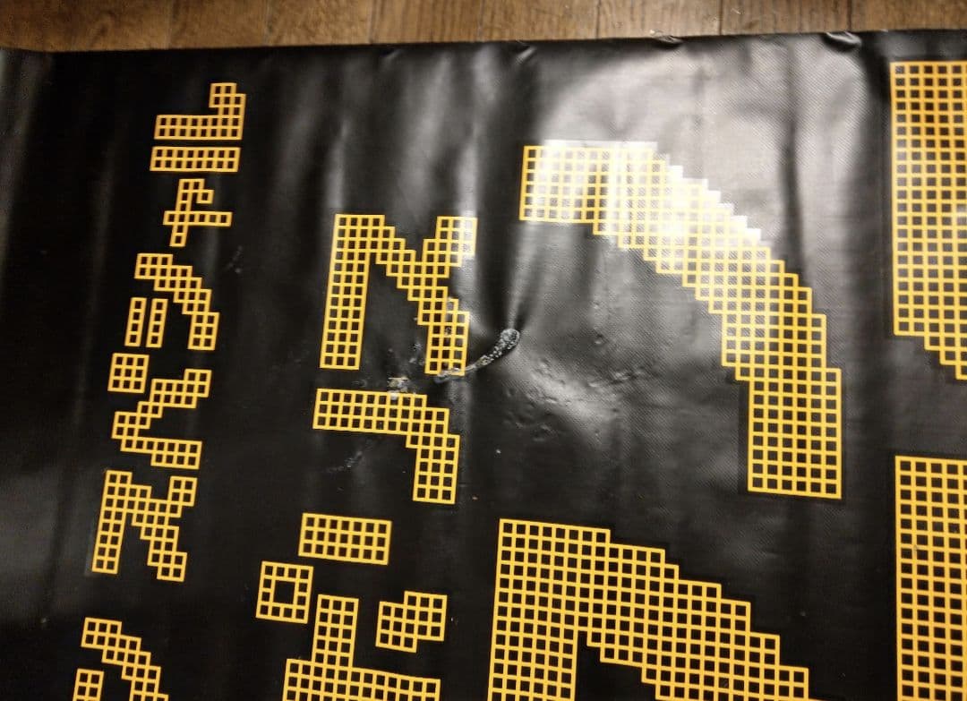 【激レア】大友克洋タペストリー