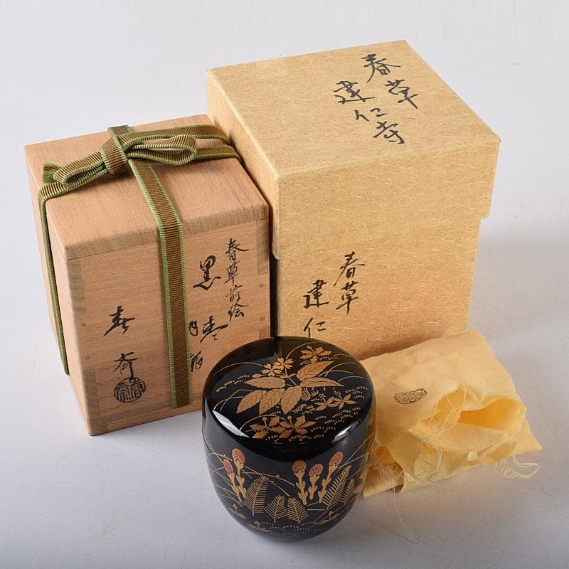 茶道具　前端春斎造　春草蒔絵　内銀溜　黒棗　建仁寺竹田益州極め箱　D　R8701