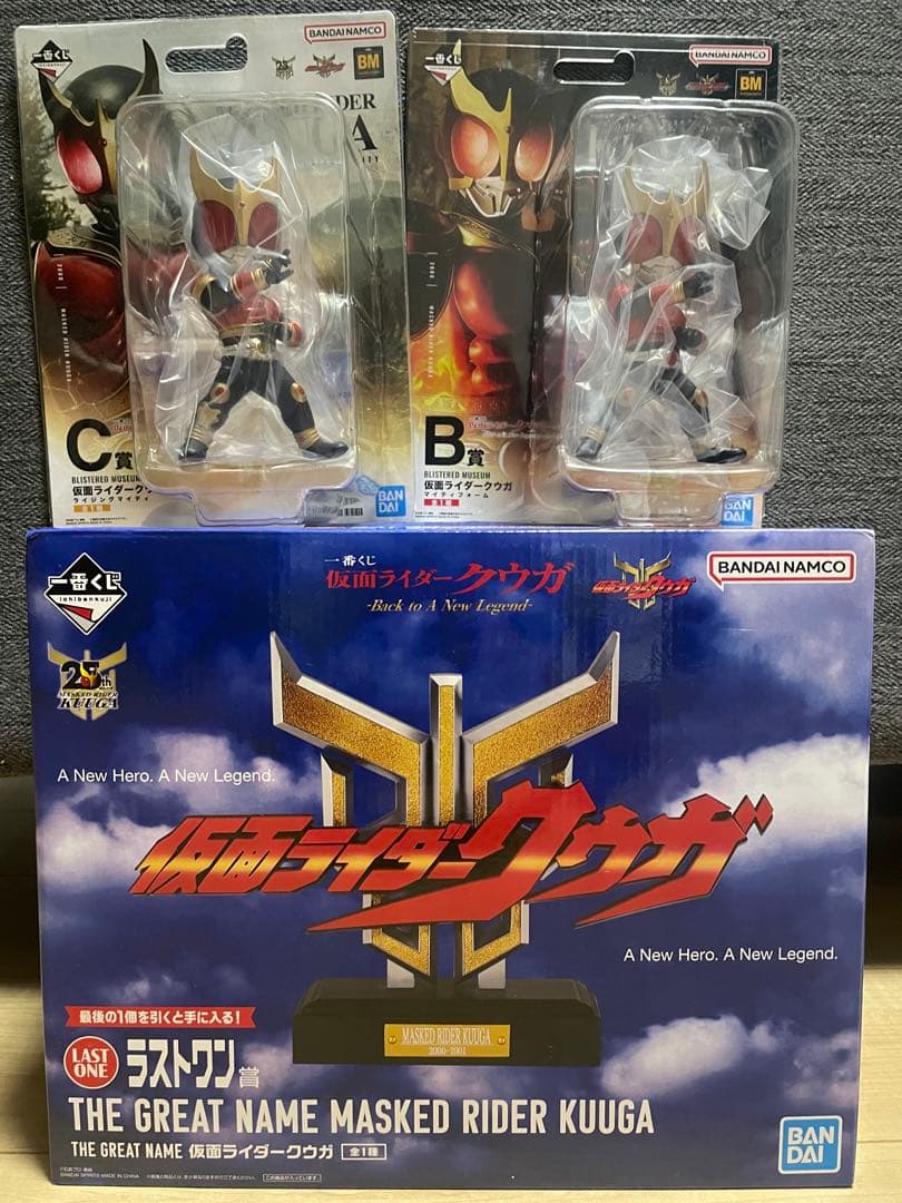 一番くじ 仮面ライダークウガ B C ラストワン賞