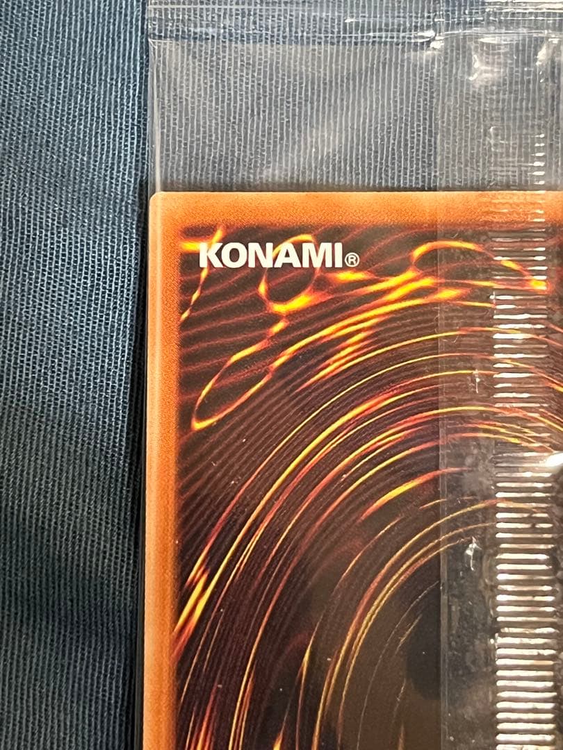 ブラック・マジシャン ウルトラレア　原作　未開封