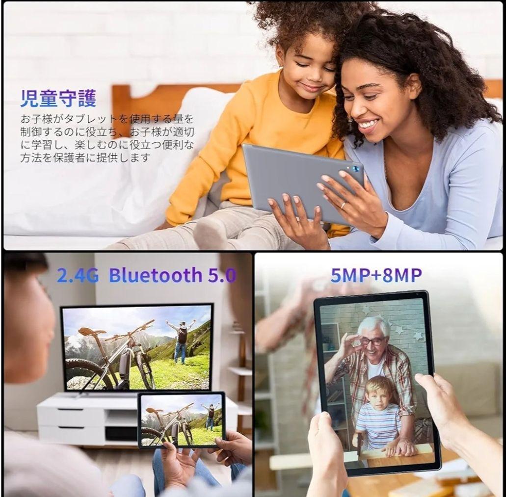 Android 13 タブレット本体 10インチ 6GB+64GB 新品未開封