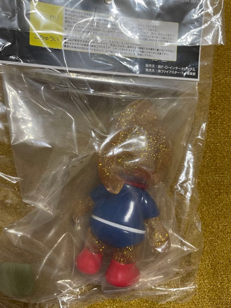 キン肉マン　ミートくん　ソフビ　ブリーズ別注　限定58体