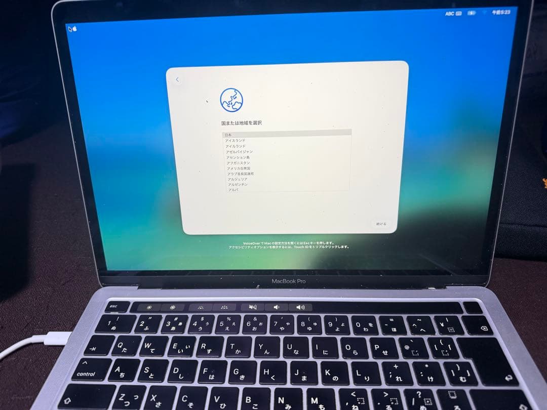 MacBook Pro 13インチ 2020年モデル / SSD 512GB /