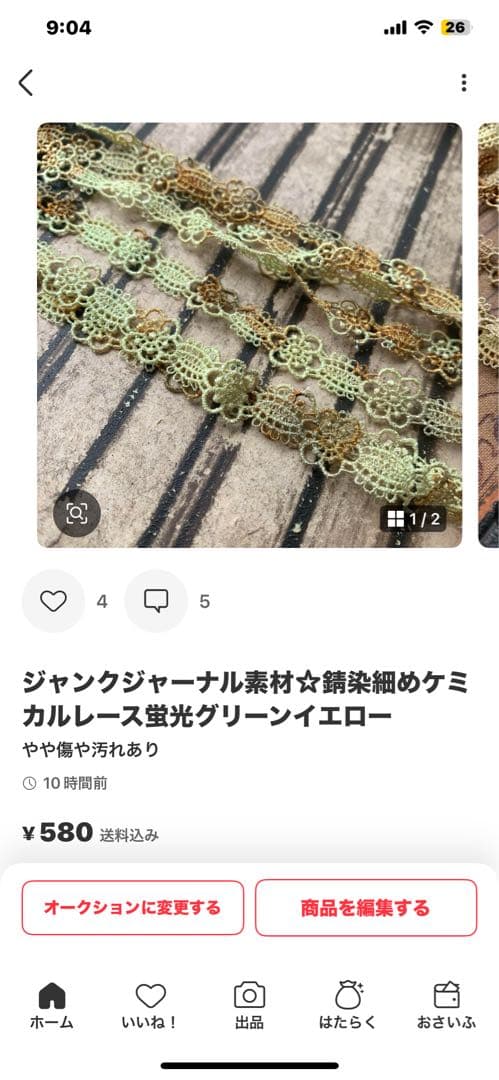 カステラちゃん