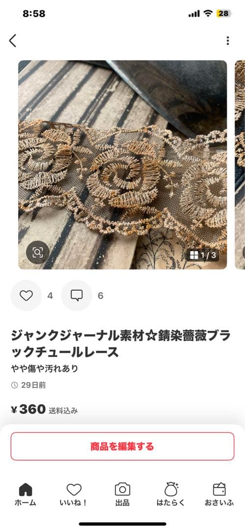 カステラちゃん