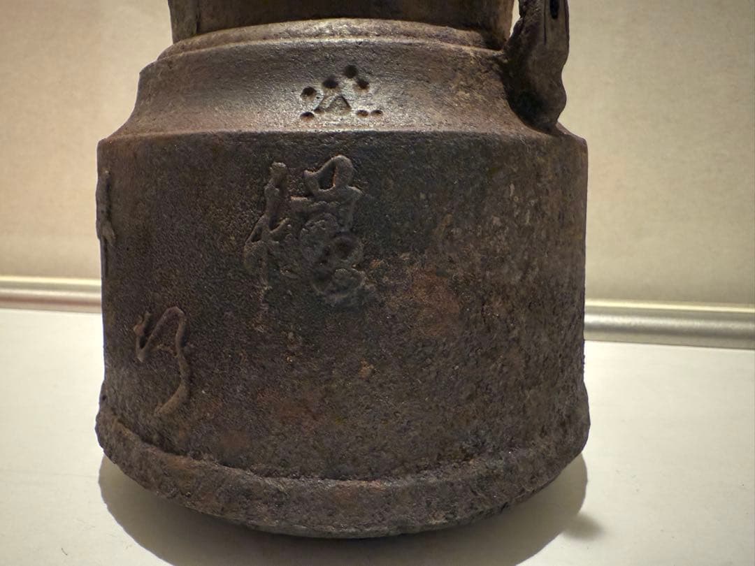 鉄瓶 青龍堂 大国寿造 彫刻 茶道具 茶注 湯沸 時代物