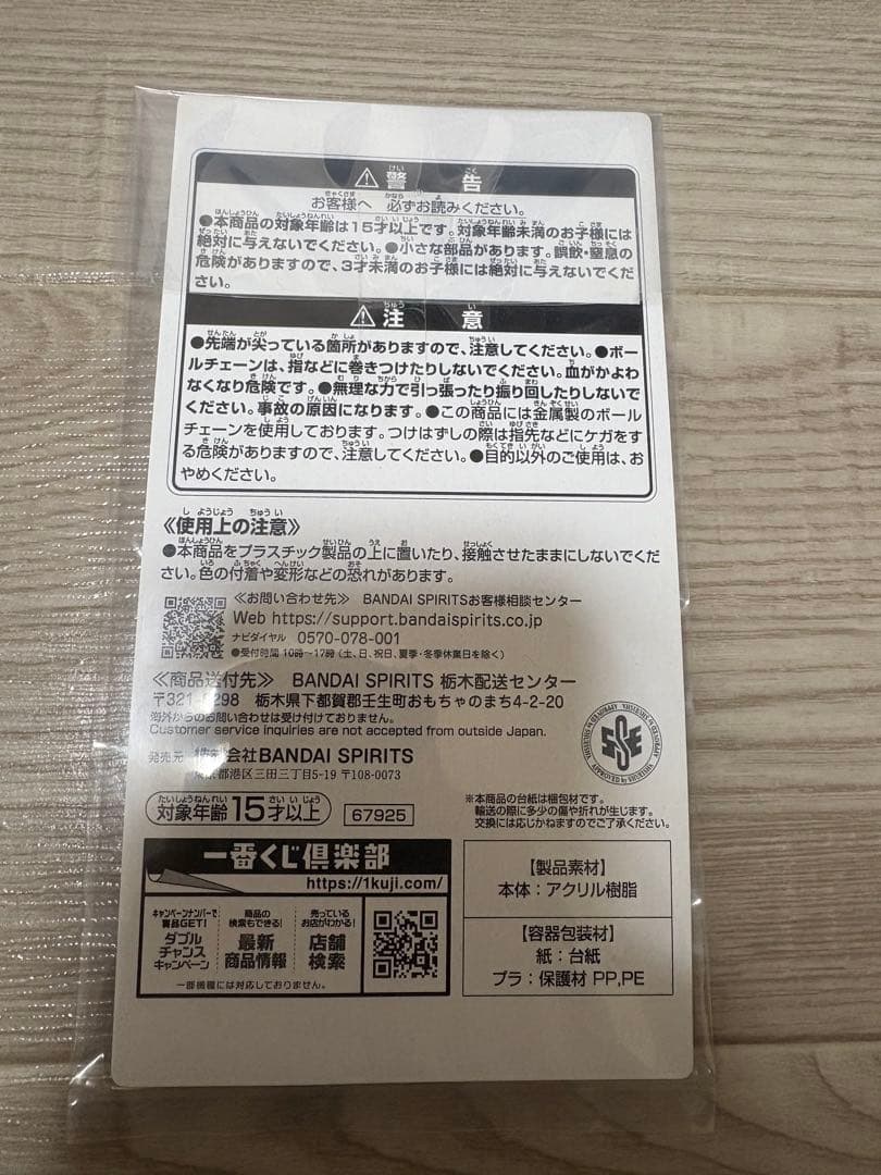 DEATHNOTE DMMくじ 弥海砂 a賞 その他