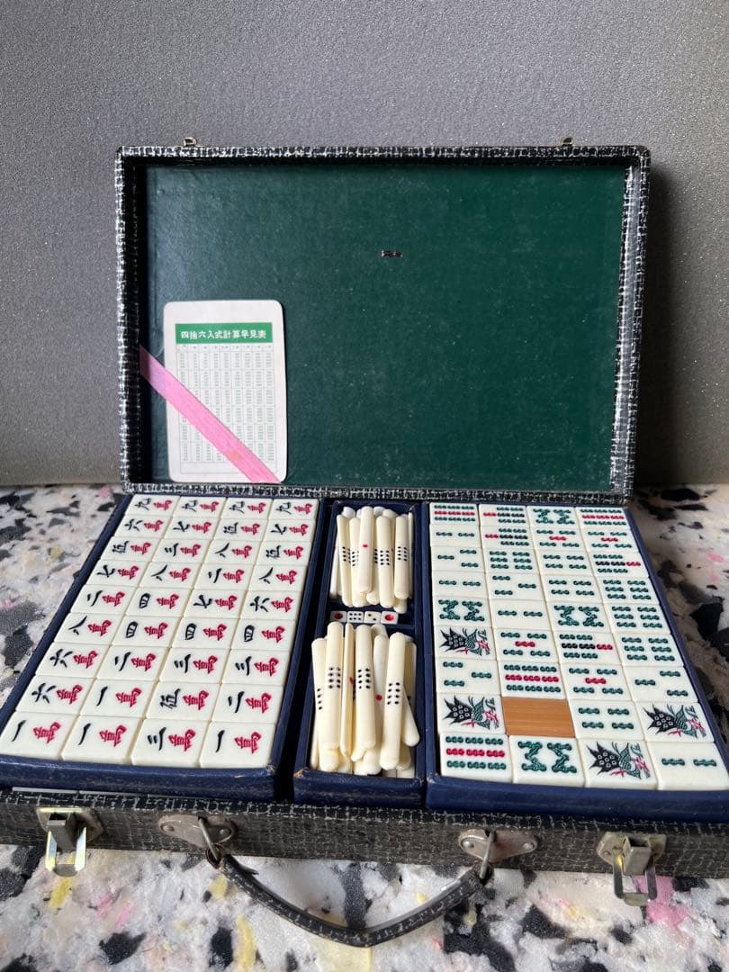 アンティークマージャンセット