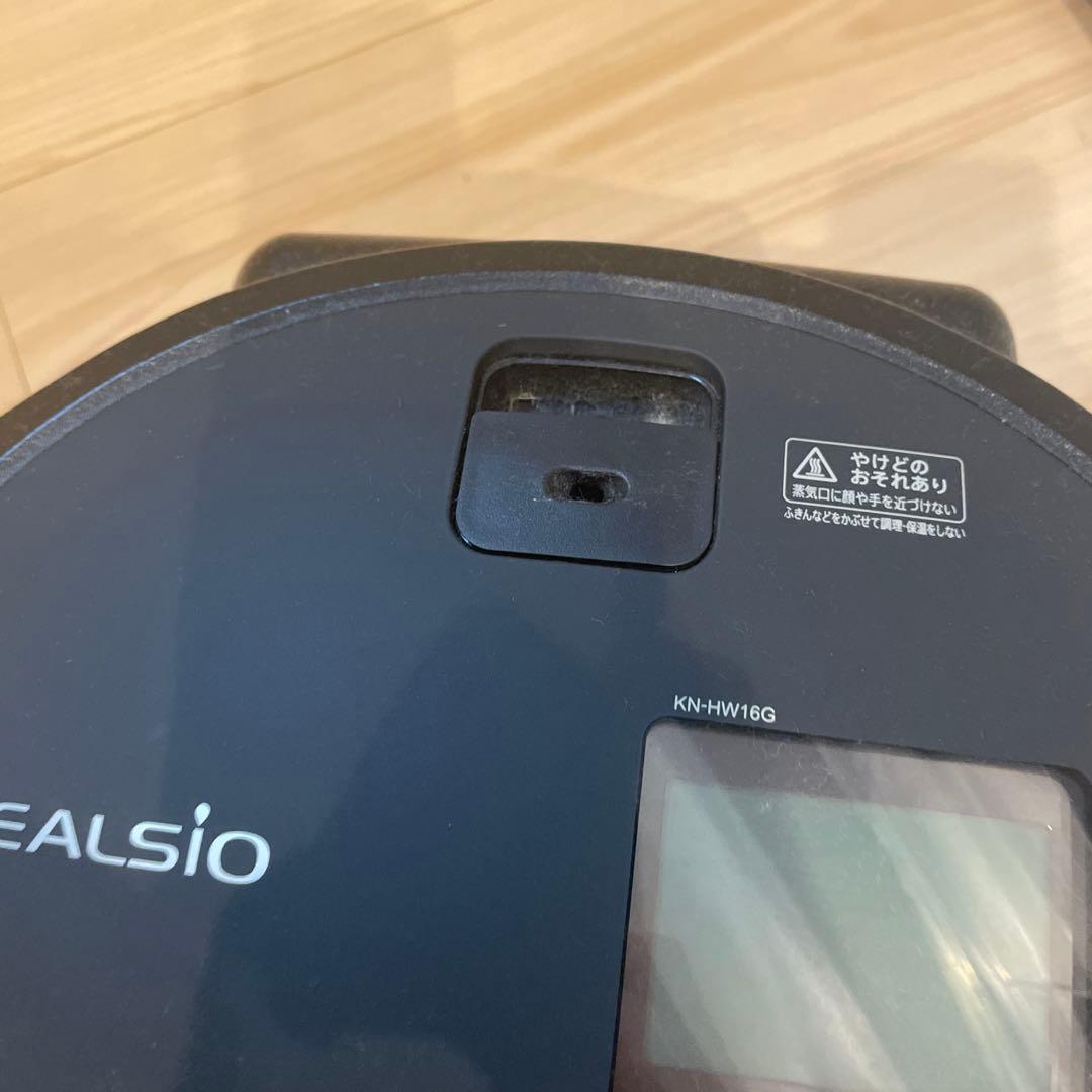 SHARP HEALSIO KN-HW16 電気圧力鍋 ブラック ホットクック