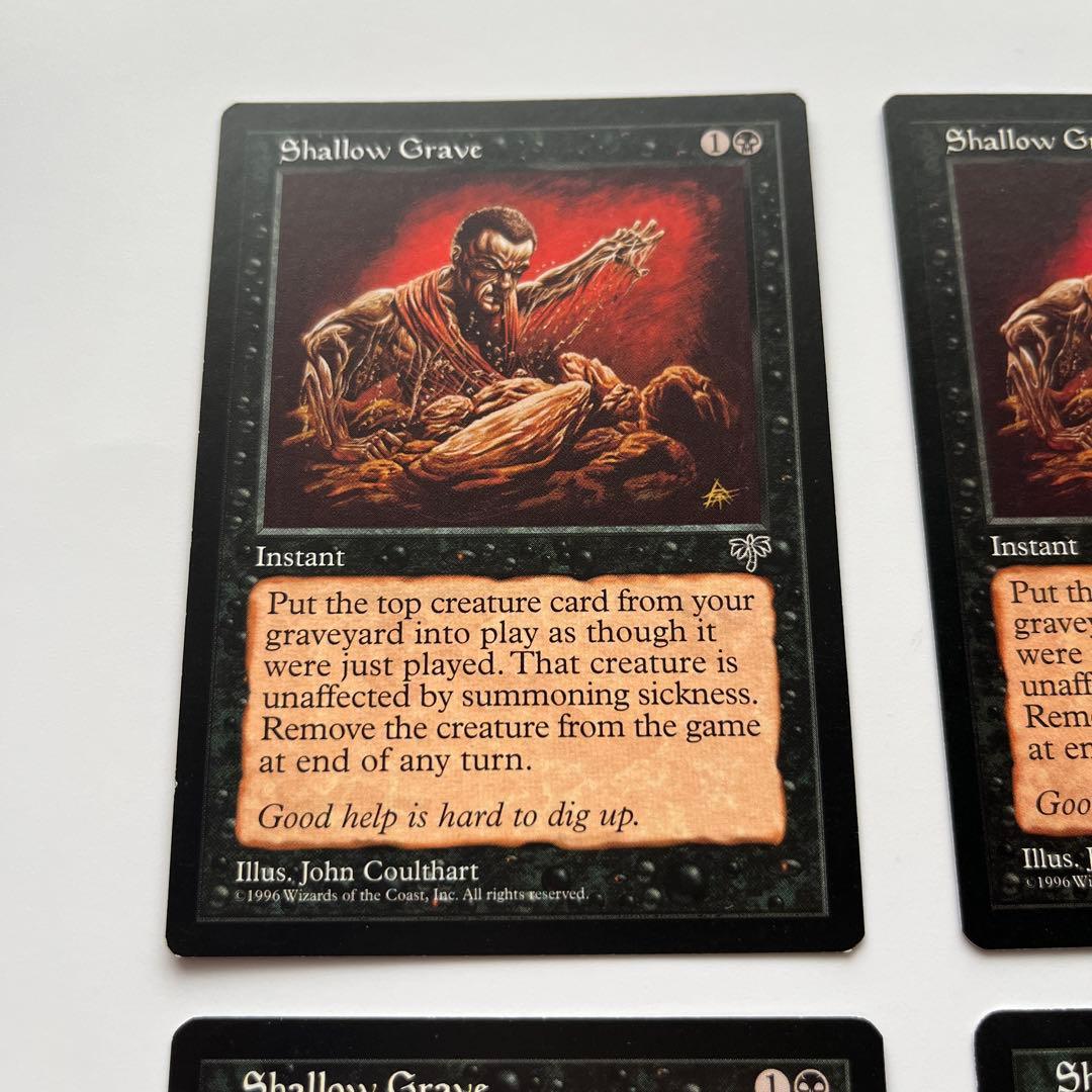 浅すぎる墓穴 4枚セット