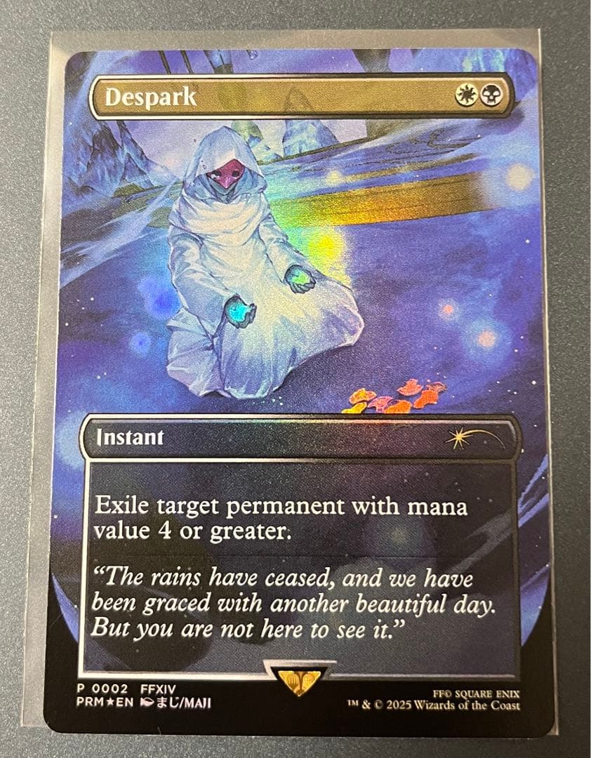 MTG 灯の燼滅/Despark FF プロモ　foil プレミアム
