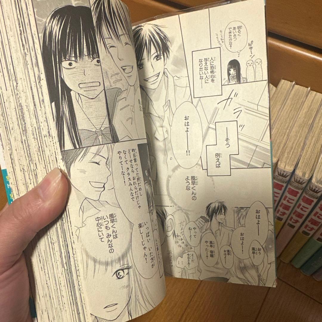 君に届け 全巻セット (1-30巻)