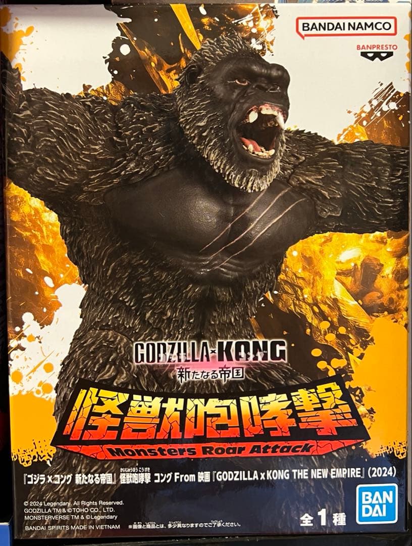 ニカ　怪獣　ジョジョ　銀魂　ゴジラ　8号　ワンピース　遊戯王