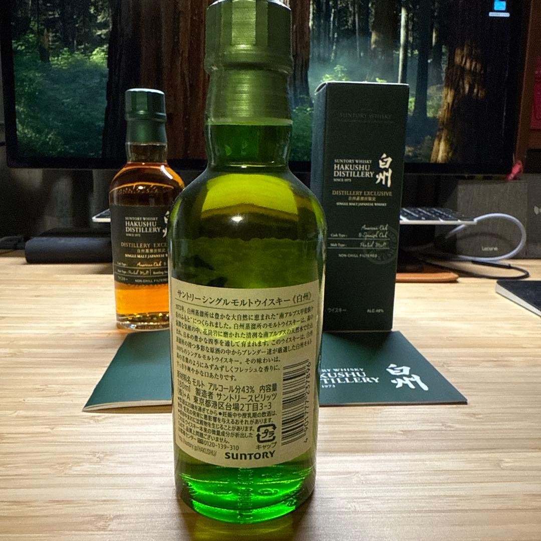 白州蒸溜所限定 ウイスキー 180ml シングルモルト 飲み比べ　白州ノンエイジ