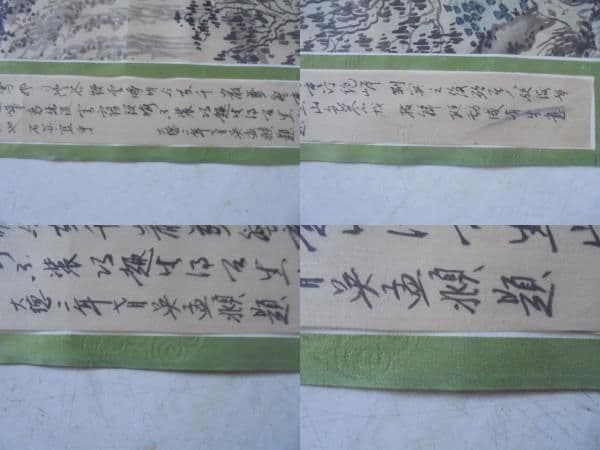 AKａ6924　王キ　王石谷　趙孟フ　肉筆　掛軸