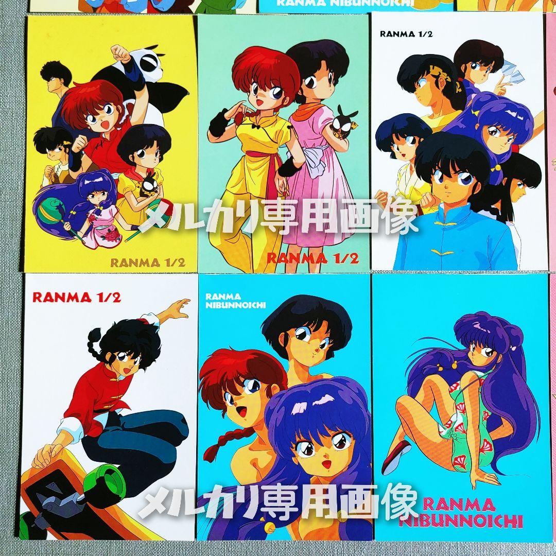 らんま1/2 新品未使用ポストカード11種類 うる星やつらめぞん一刻高橋留美子