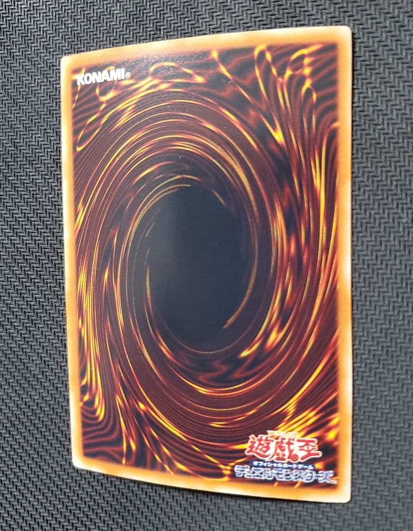 遊戯王　ブラックローズドラゴン　ホロ　ホログラフィック　綺麗な三つ目個体　上質品