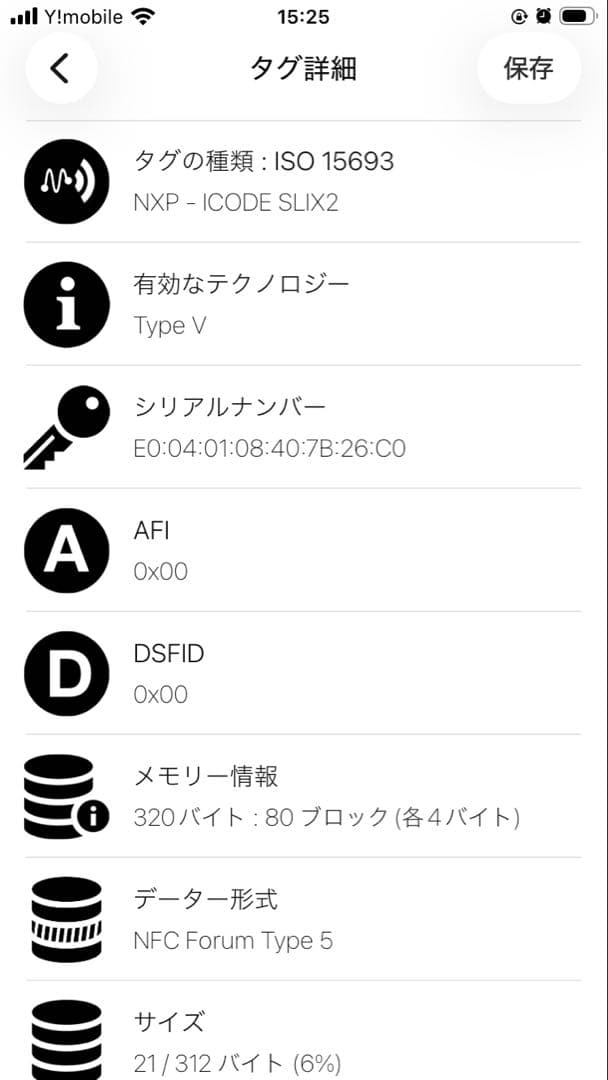 RFID認証済✨ミュウミュウ マテラッセ レザーカードケース 二つ折り ピンク