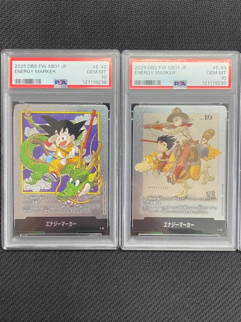 DBS FW S801 JP エナジーマーカー PSA10連番セット