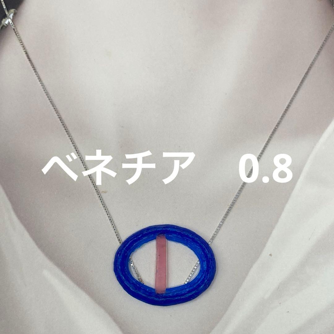 ビタミンM 　連絡ページ