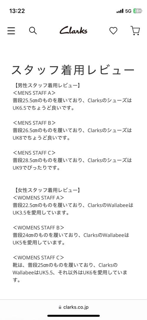 Clarks WallabeeGTX / メンズ ワラビーゴアテックス