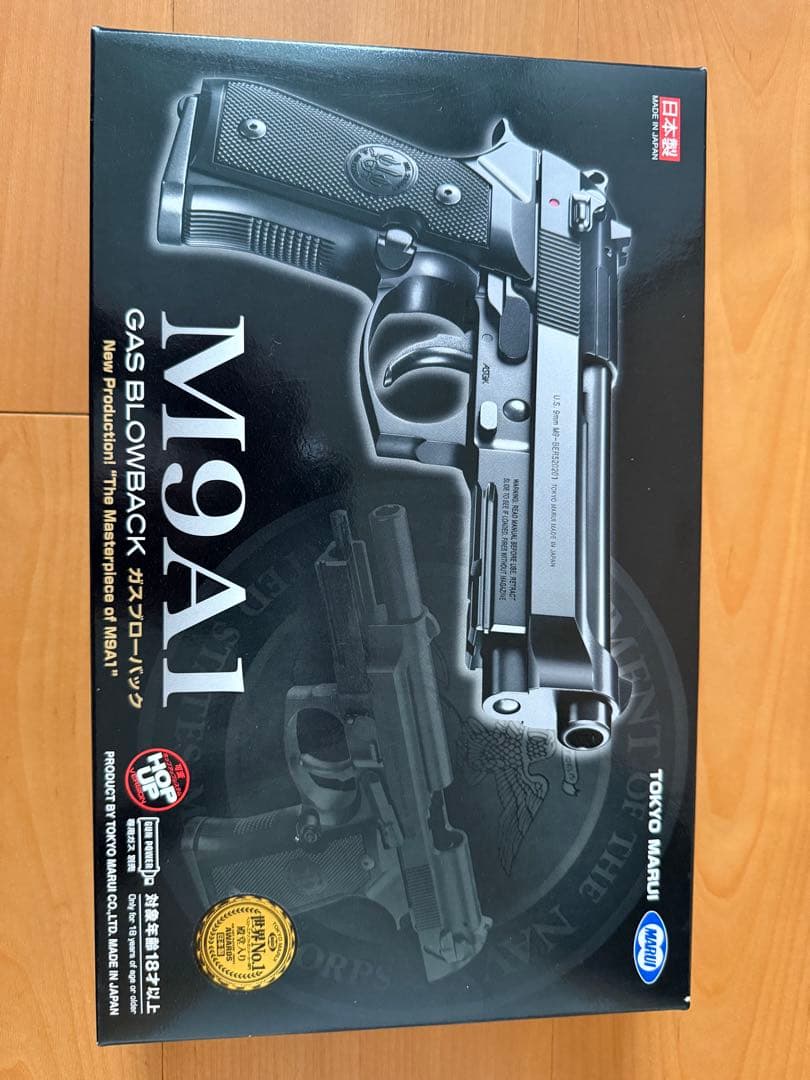 東京マルイ M9A1 ガスブローバック 純正マガジン2個