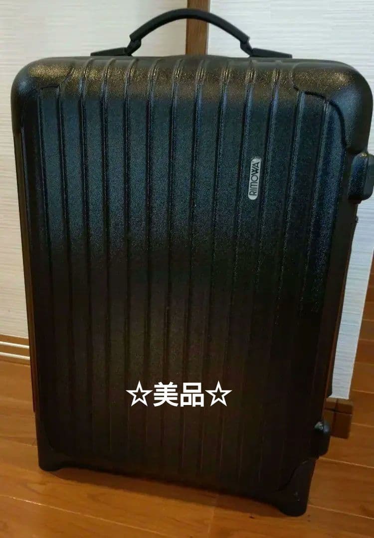 ☆美品☆RIMOWA ブラック キャリーケース