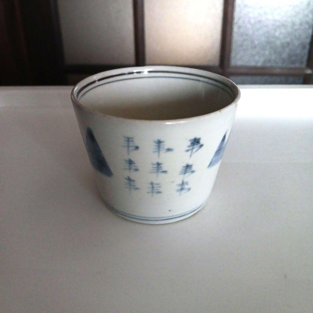 【限定値下げ】古伊万里　蕎麦猪口