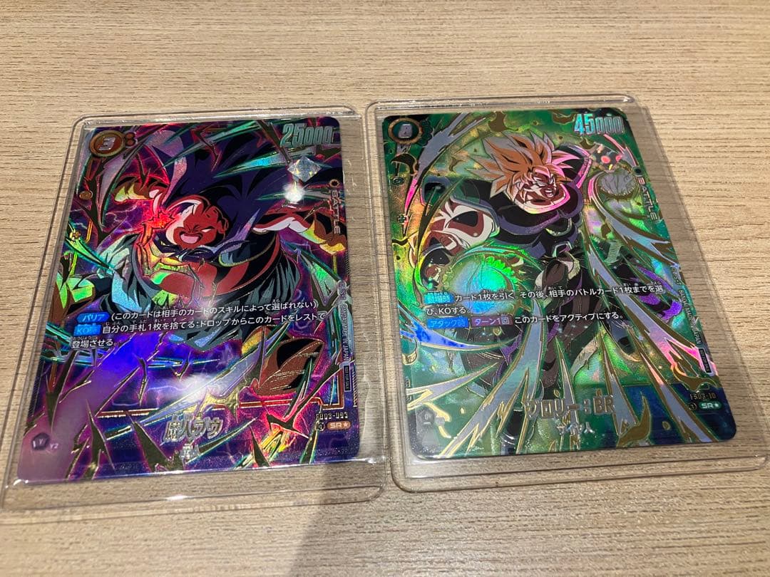 fs03-10 ブロリー　アルバト優勝カードセット