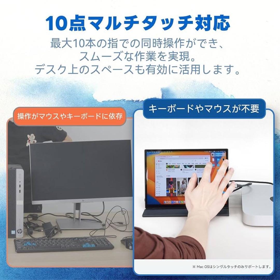 Intehill ポータブルモニター 10.5インチ　T10PA 新品未開封