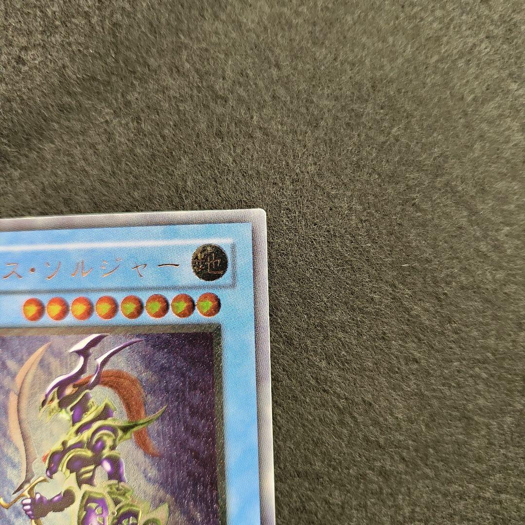 カオス・ソルジャー　レリーフ　遊戯王　カオスソルジャー