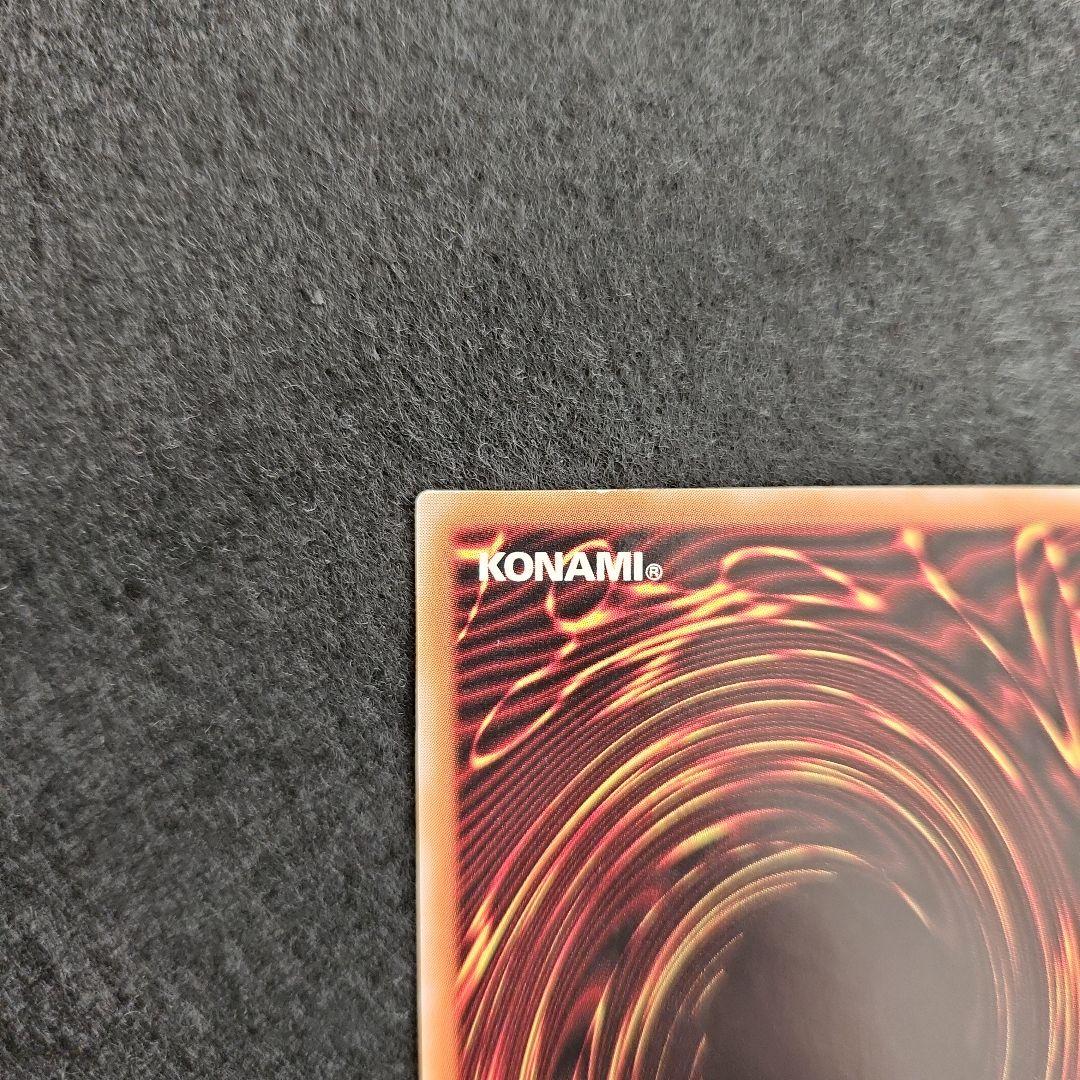 カオス・ソルジャー　レリーフ　遊戯王　カオスソルジャー