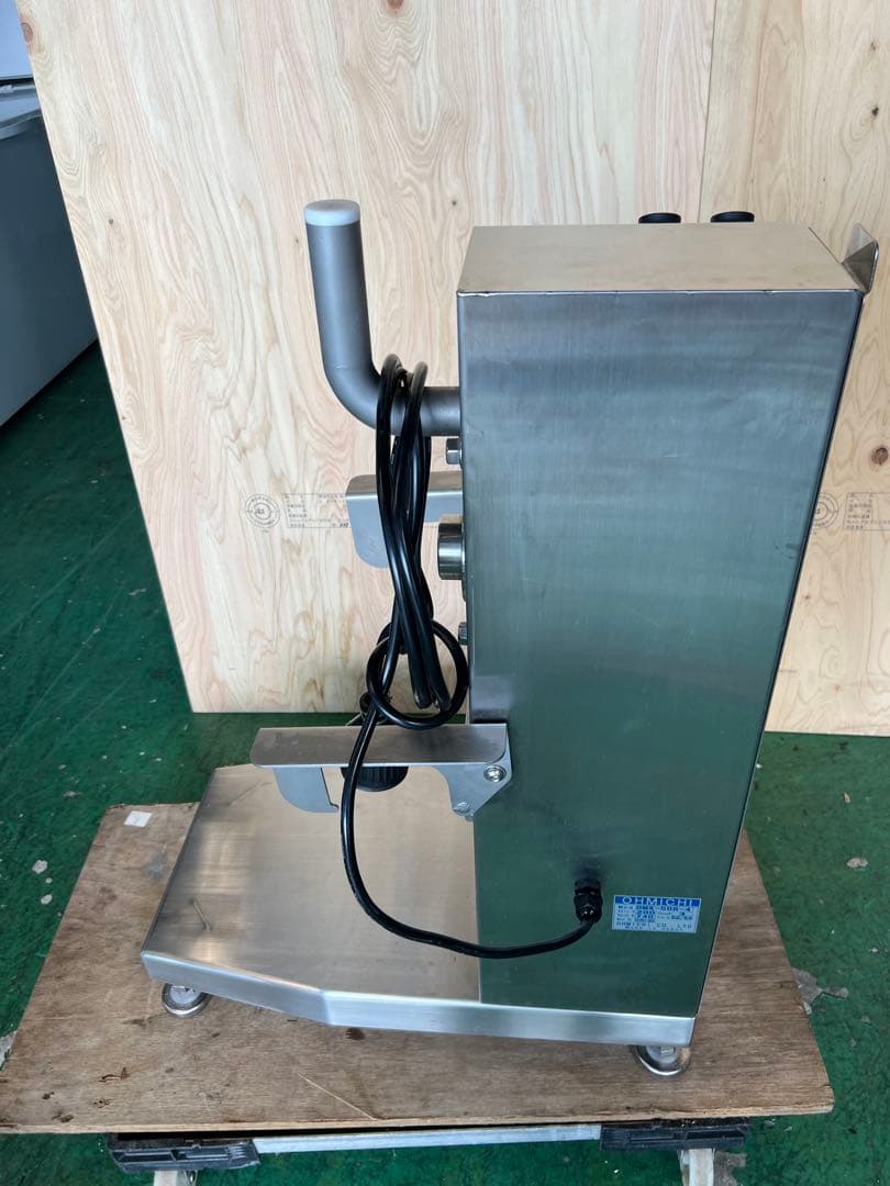 2022年 大道産業 フードミキサー