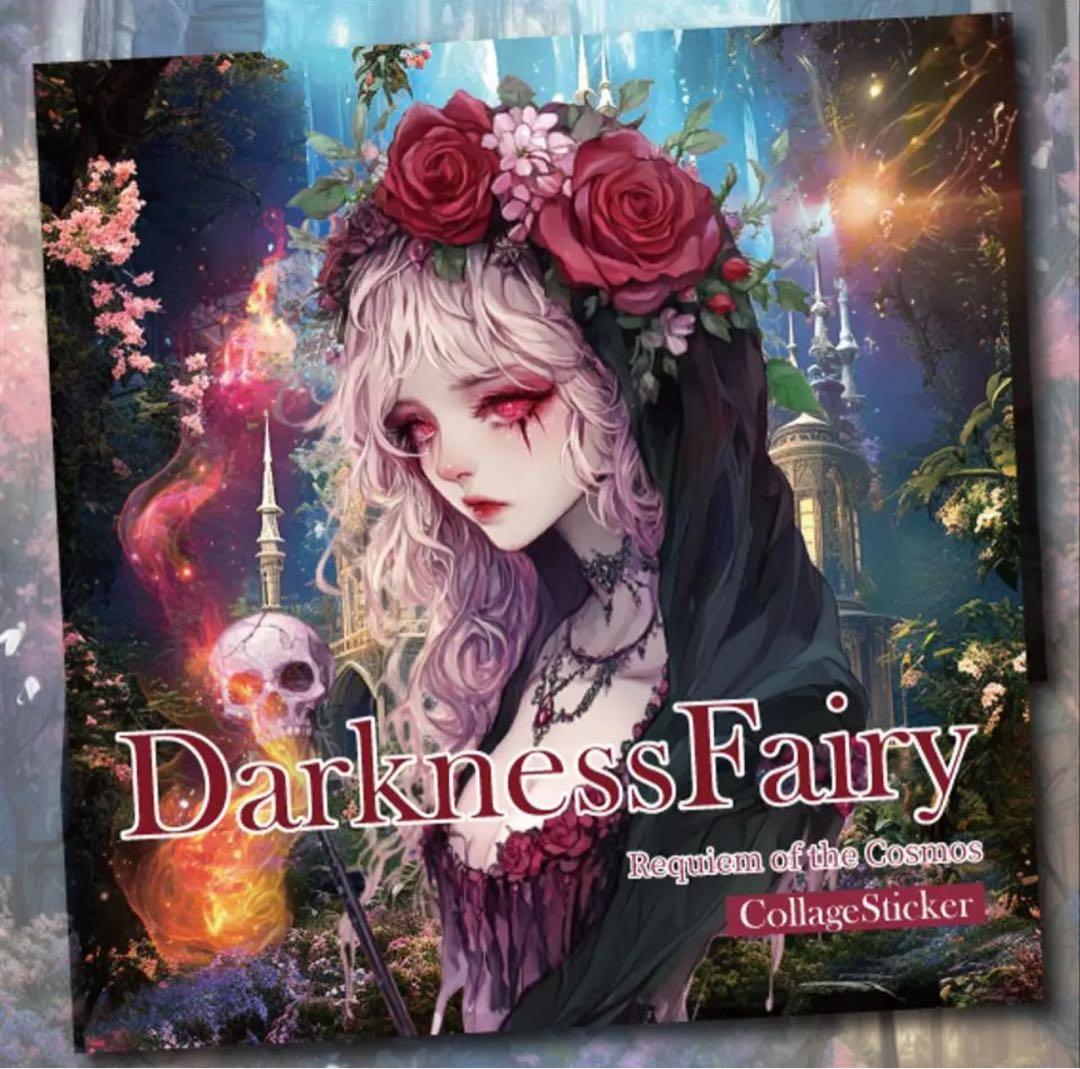 ひめlove様♡ありがとうございます♡