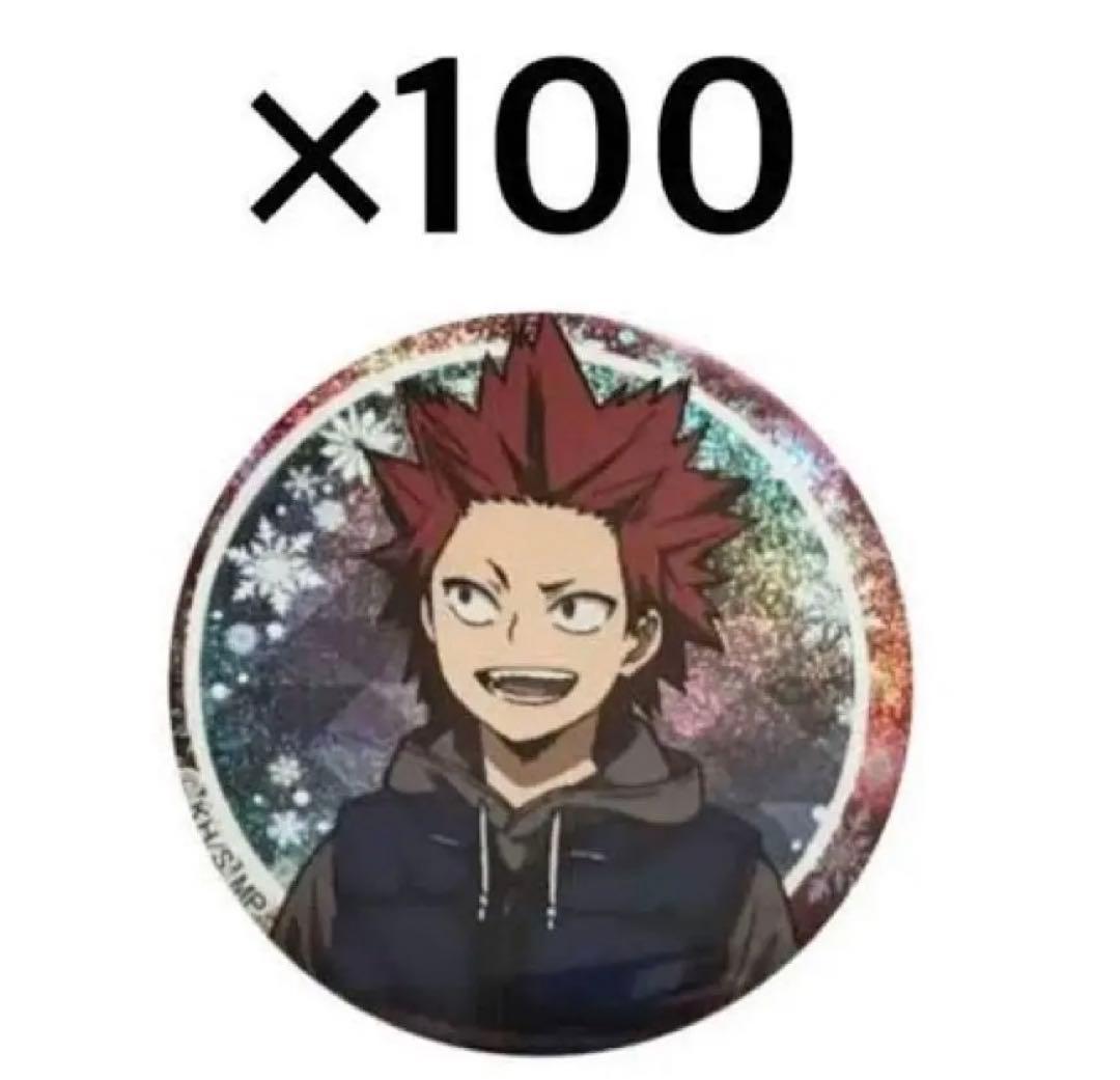 切島鋭児郎　JW東京限定缶バッジ　ホログラム　ヒロアカ