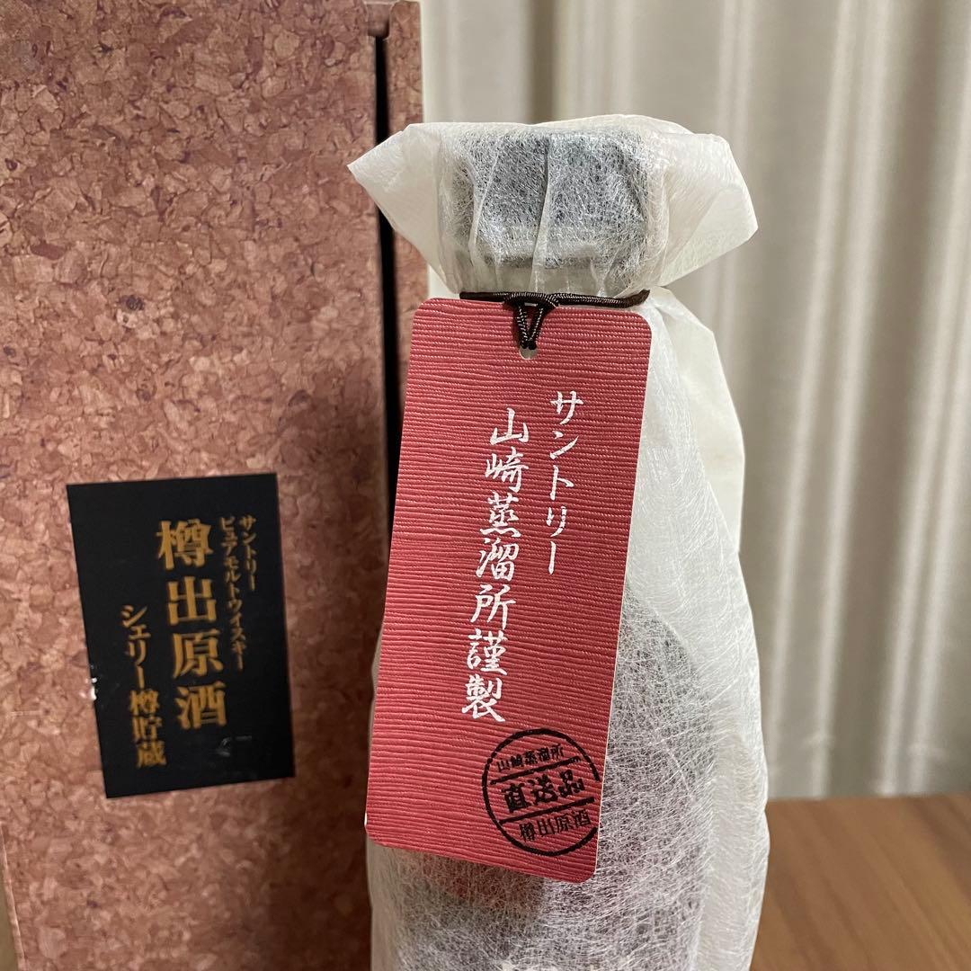 【未開栓】SUNTORY サントリー ピュアモルト 樽出原酒 シェリー樽貯蔵