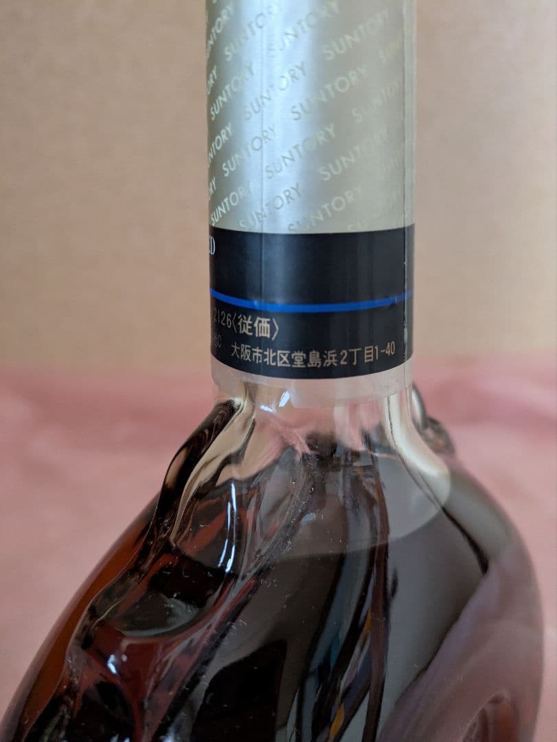 古酒 SUNTORY サントリー XO ブランデー 3本セット 特級、従価