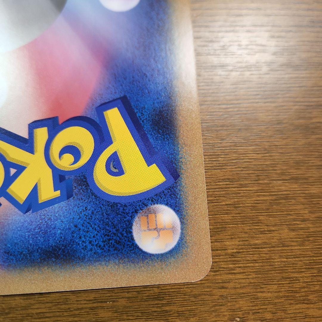 レックウザ バトルカーニバル ジャンボカード