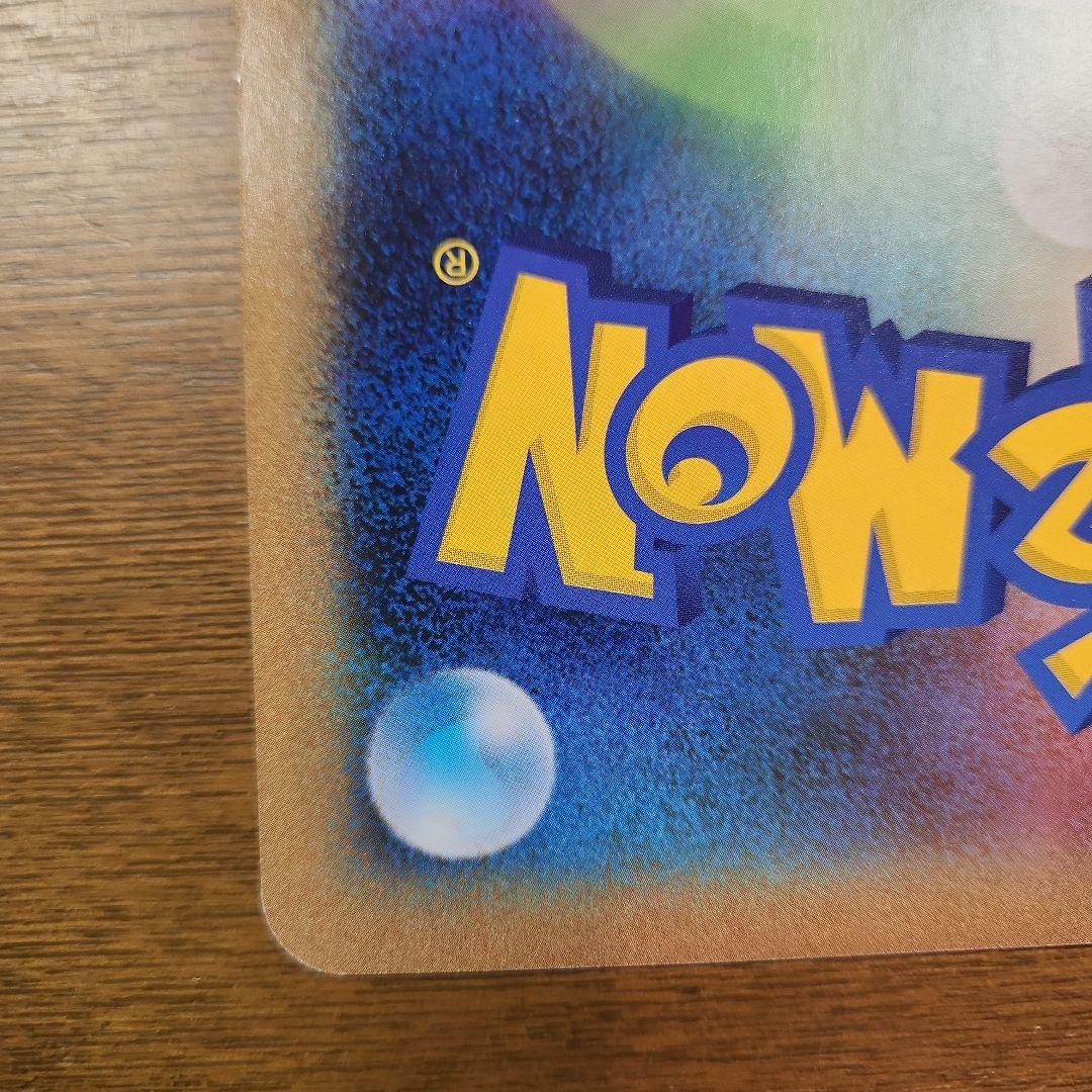 レックウザ バトルカーニバル ジャンボカード