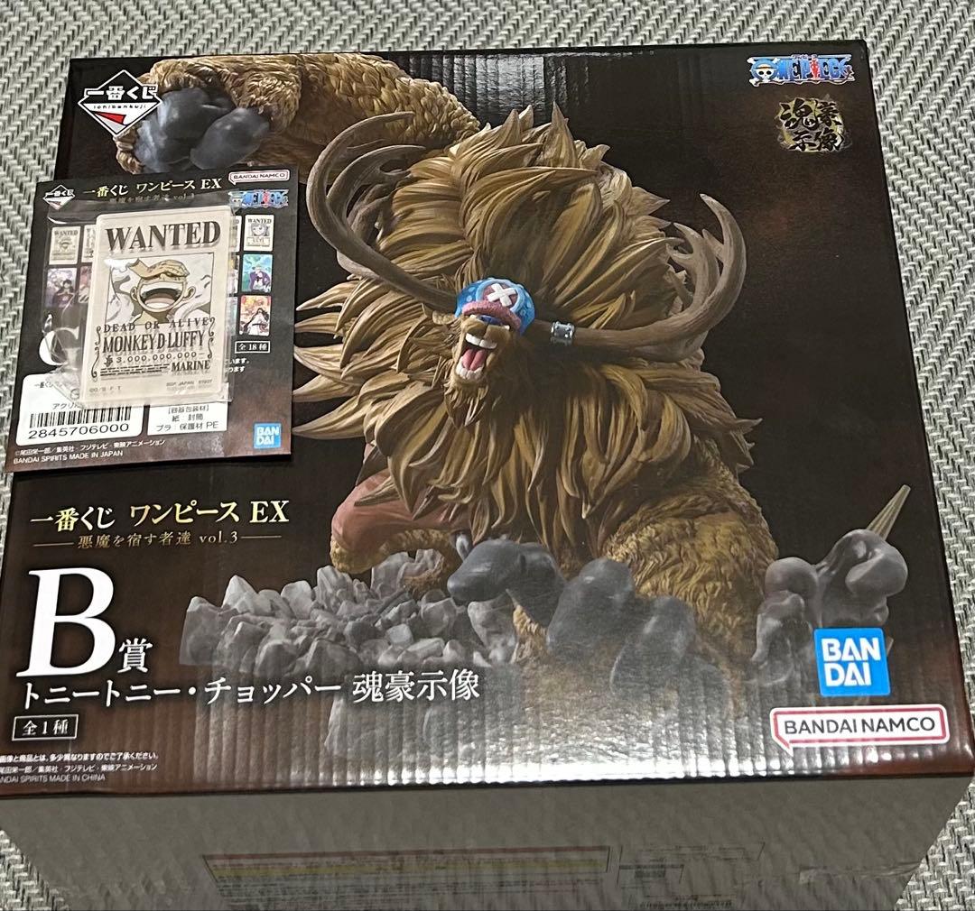 ワンピース　一番くじ　B賞　トニートニー・チョッパー　フィギュア　その他