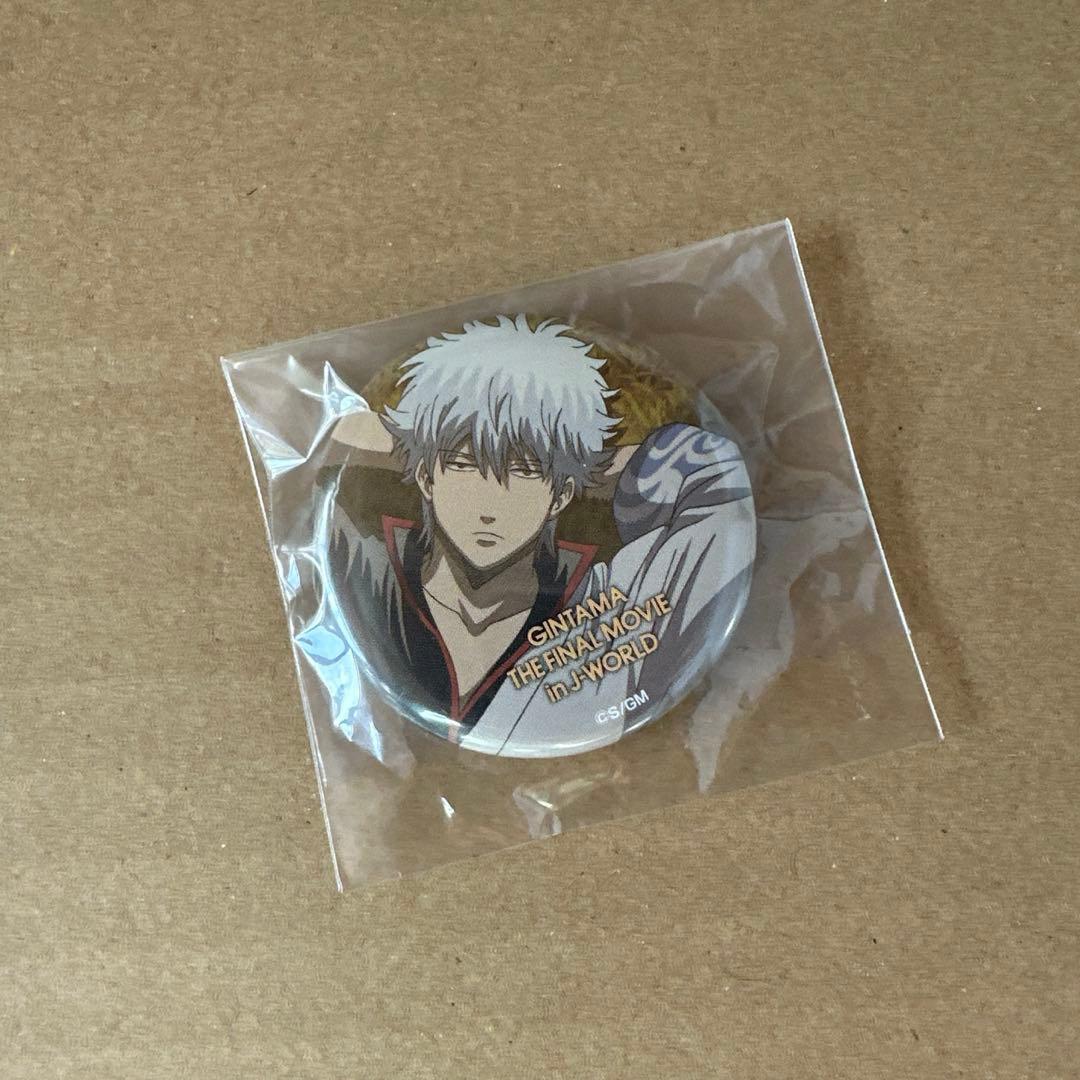 銀魂 J-WORLD 万事屋ラリー　缶バッジ 坂田銀時 完結編DVD発売記念