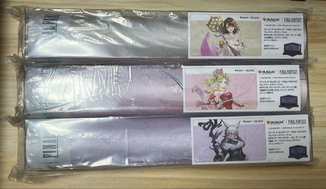【3種セット】MTG プレイヤーズラバーマット FF 未開封