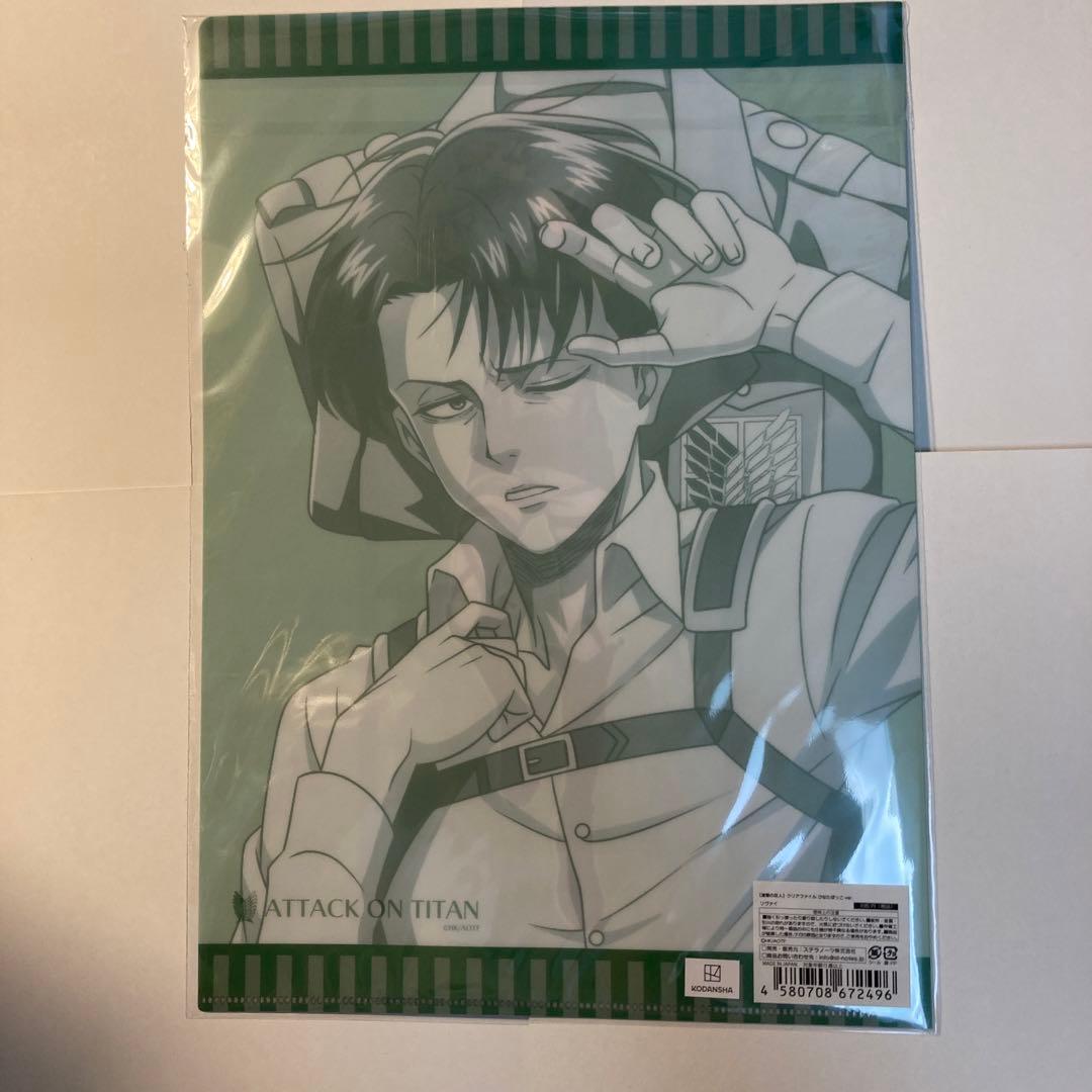進撃の巨人　クリアファイル　リヴァイ　ひなたぼっこver.