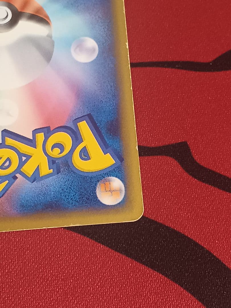 渦巻き　ミュウツー☆ ギフトボックス ミュウ·ルカリオver. 002/002