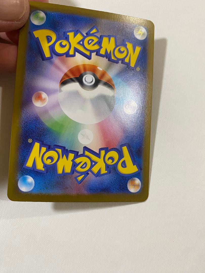 【極美品】 メガリザードンX ex SAR インフェルノ ポケカ 高騰中 PSA