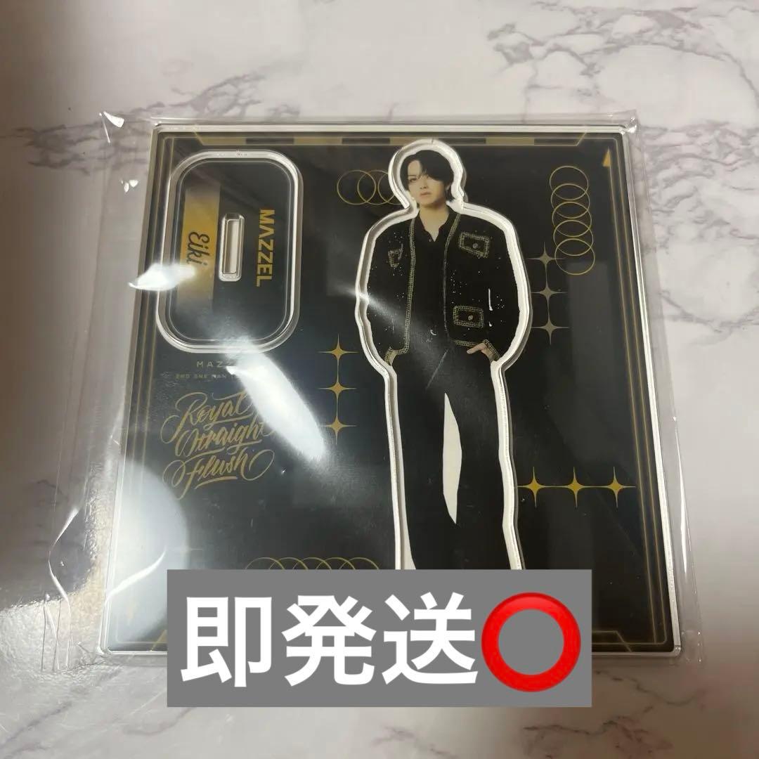 MAZZEL EIKI アクスタ アクリルスタンド