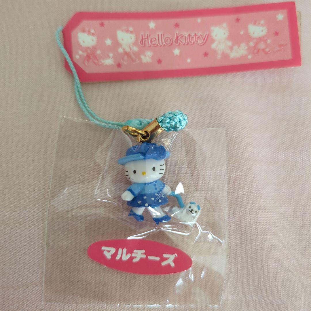 ハローキティ　マルチーズ